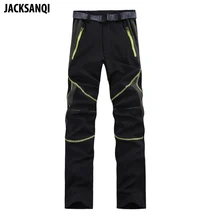JACKSANQI мужские летние быстросохнущие ультра тонкие брюки, уличные тянущиеся походные брюки, горные альпинистские треккинговые велосипедные брюки RA010