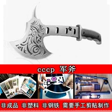 Бумажная модель закрытого оружия CCCP армейский топор антитеррористическая операция