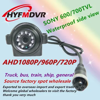 

LSZ car reversing camera Car night vision BUS camera adjustable plug-in HD waterproof reversing probe