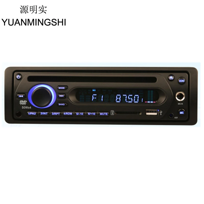 Yuanmingshi 1 الدين bus dvd لاعب 12-24 فولت مع ميكروفون جاك fm استقبال + حافلة في داش dvd لاعب مع fm sd usb mic dc24v