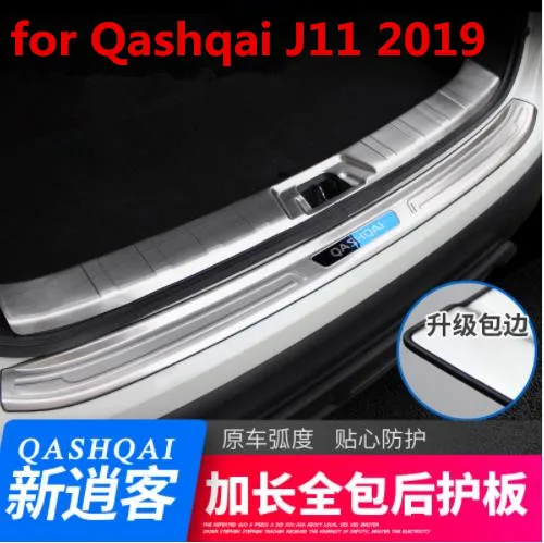 

Highqualistainless steel Rear Bumper Car door cover inside and outside door sill plate for Nissan Qashqai J11 2019 Car styling