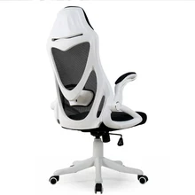 Современное простое компьютерное кресло, многофункциональное офисное кресло, домашнее спальное игровое кресло, подъемное и вращающееся дышащее Сетчатое сиденье