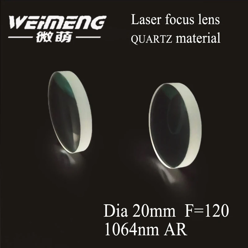 Фокусирующая Лазерная линза Weimeng JGS1 20*6 мм F = 120 кварцевый материал 1064 нм AR plano выпуклый для лазерной сварки