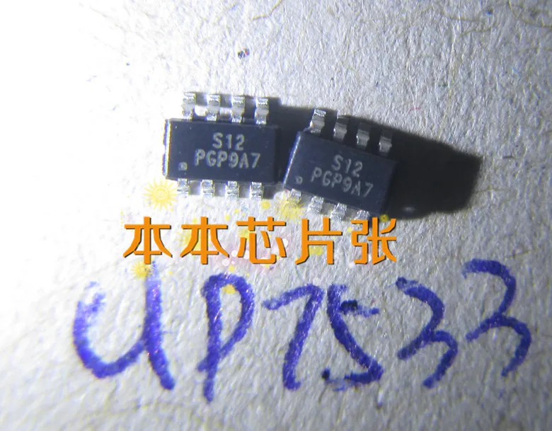(UP7533M8) UP7533 S12 SI2 SOT 23 8 5 ШТ. НОВЫЙ|5pcs| |