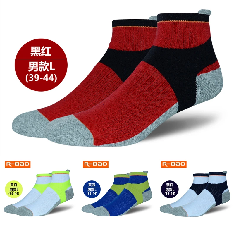 

4 pairs Mens Sport Ankle Socks Crew Quater Basketball Running Breathable socks Cycling Bowling Camping Hiking Sock 4 Colors