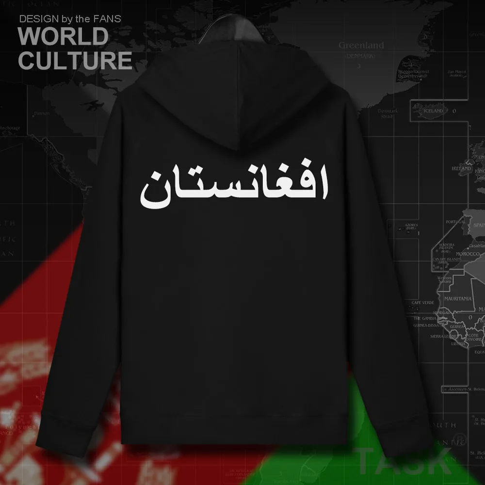 H00000_NAT_Afghanistan01_HA01black-back
