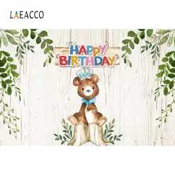 Laeacco для дня рождения плюшевый медведь ребенку мультфильм вечерние серый украшение на стену в виде дерева фото студийные фоны для съемки