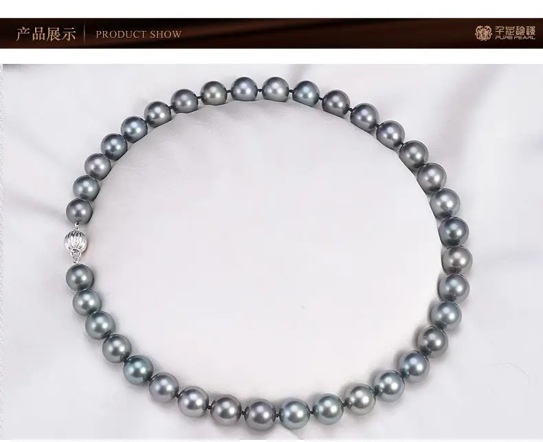 

Charming AAA 18"9-10mm genuine black pearl necklace