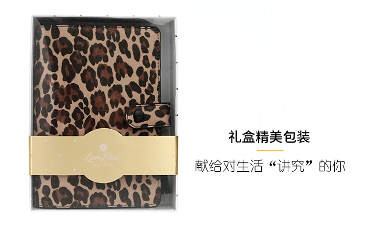 Lovedoki A6 креативный 15 мм Размер кольца Leopard дневник переплет блокнот портативный планировщик книга канцелярские принадлежности