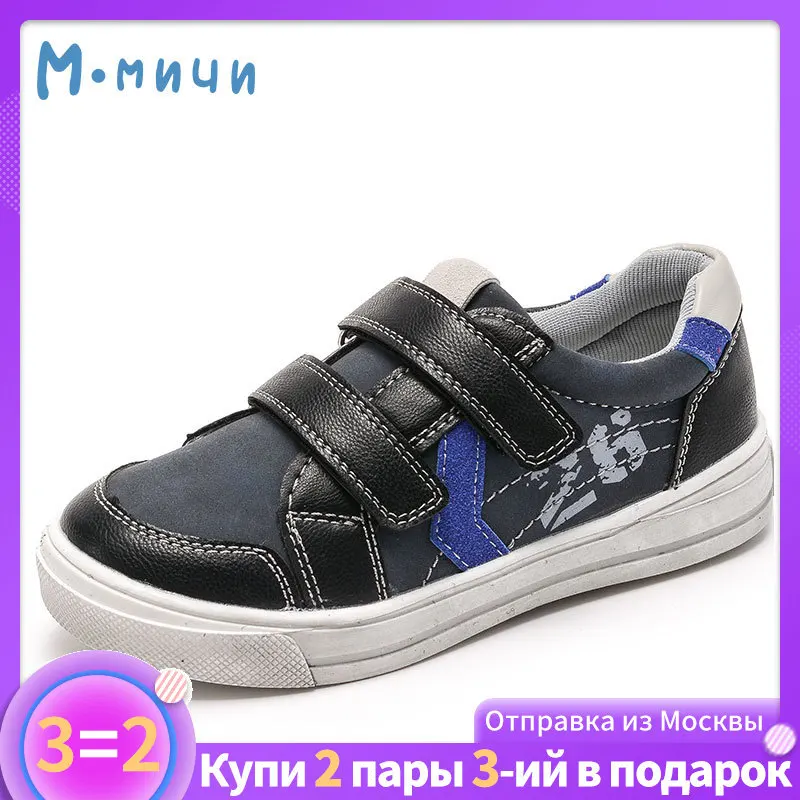 MMnun 2 = 1 الاطفال رياضية أحذية أطفال تنفس الفتيان حذاء جلد ناعم الأطفال رياضية الفتيان تفعل القديم الأزياء حجم 27-36 ML3103