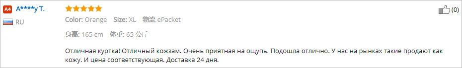 -8