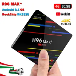 Новые версии Android 8,1 H96 Max + RK3328 Quad-Core 64bit 4 ГБ 32 ГБ 2,4 г/5 г Wi-Fi H.265 USB 3,0 Youtube H96 Max плюс телеприставки