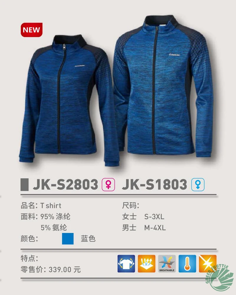 2019 New Kawasaki Clothing For Men And Women Badminton Jersey Thermal Propertise Sportswear JK-S1803 JK-S2803 Badminton Clothes