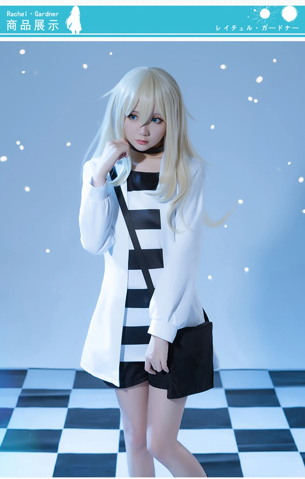 Angels of Death - Ray Rachel Gardner Cosplay Costume