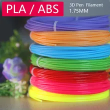 High quality safety 3D pen 3d printer pen Material 3d pen Thread ABS / PLA filament 1.75mm Bright color plastic For 3D pens