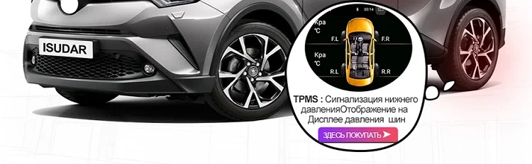 Isudar 2 Din Авто Радио Android 9 для Toyota/Corolla/Terios/Altis/RAV4/CAMRY автомобильный мультимедийный плеер Видео плеер gps USB DVR