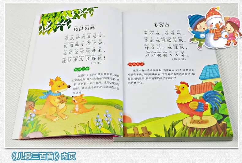 Livro de Contos de Fadas de Anderson Idioma para Crianças Histórias Livros Imagem Mandarim Pinyin Chinês Verde Tang Poemas História 8 Pçs - Set 10 High Quality Material escolar e de escritório