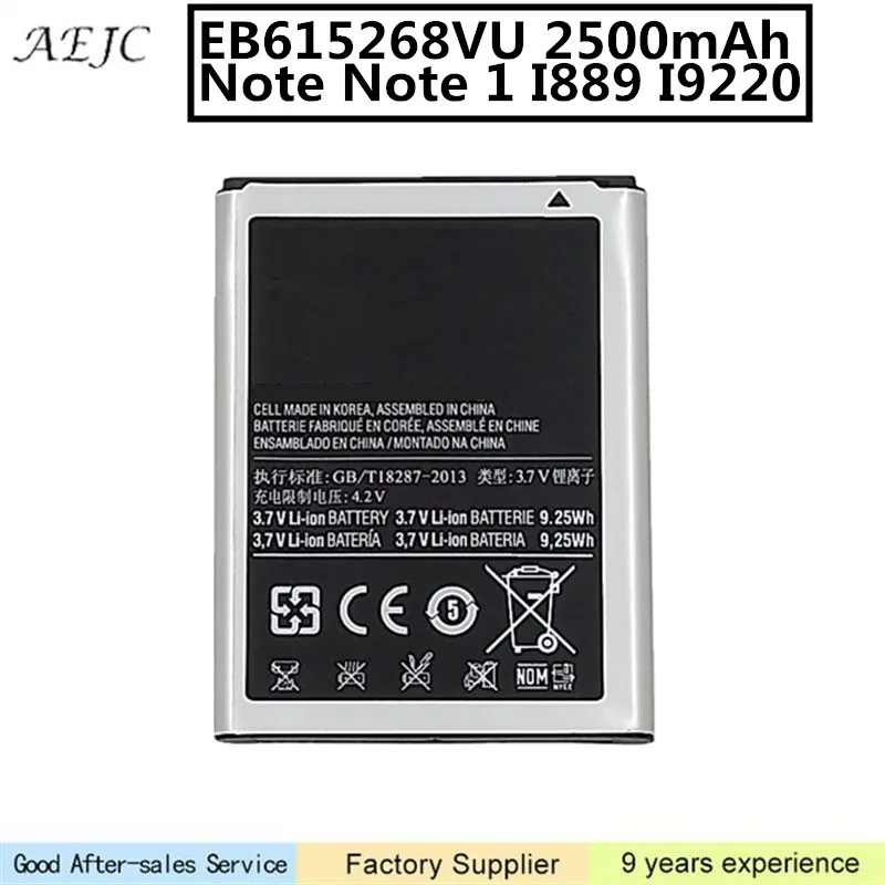 

2500mAh EB615268VU Battery For Samsung Galaxy Note 1 N7000 I9220 I9228 I889 I717 E160K Rechargeable Phone Battery Bateria