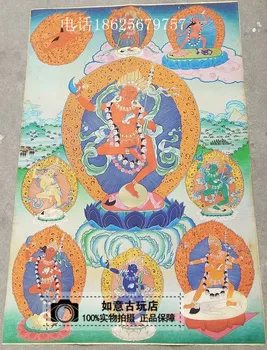 

Nepal Tibet Tangka Paper and Silk Hanging Painting Worship God