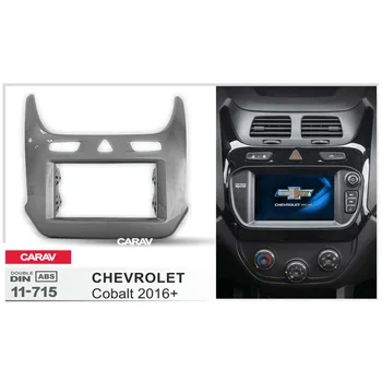 

CARAV 11-715 double din dash kit audio car stereo radio install dash kit for CHEVROLET Cobalt 2016+