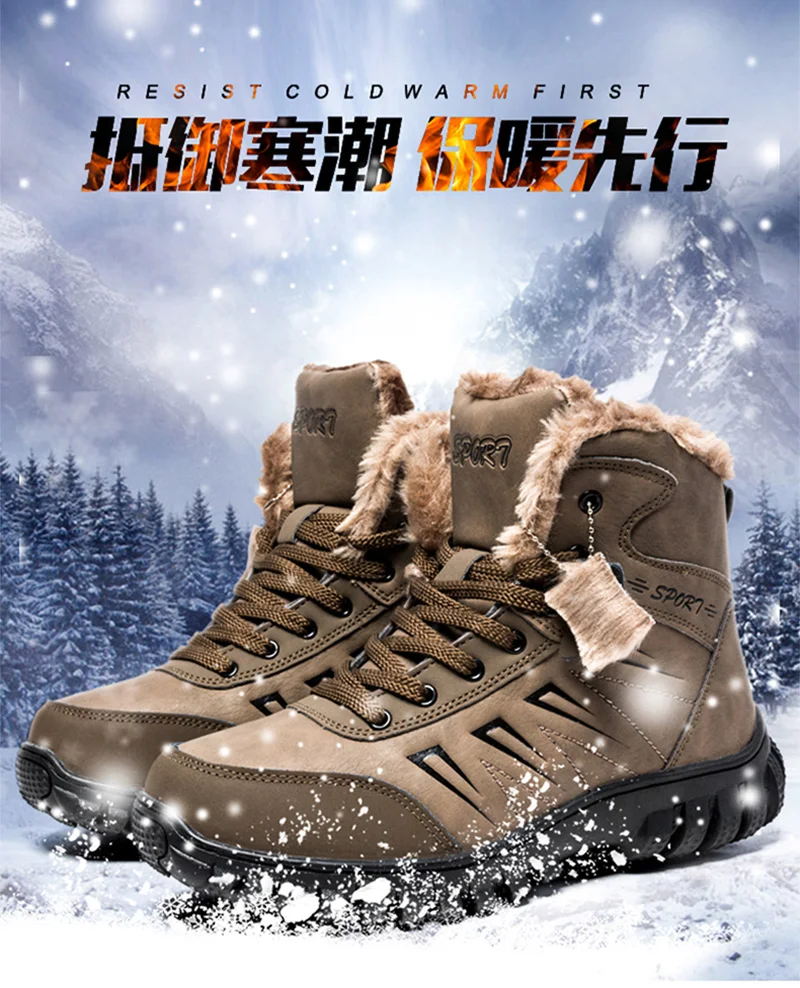 outdoor-snow-boots-for-men (1)