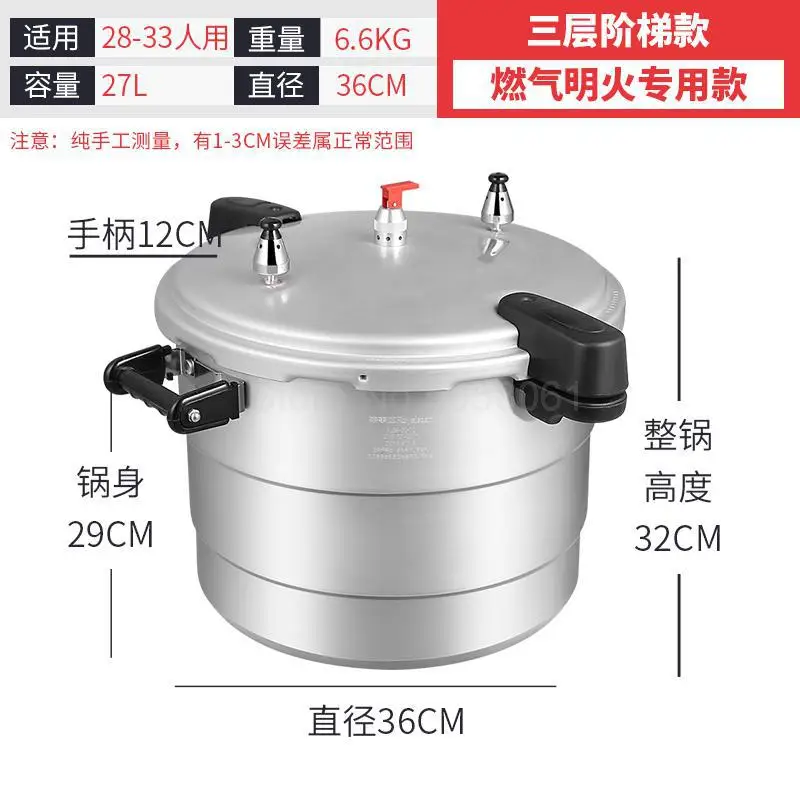 Большая емкость скороварка для отелей ресторанов Коммерческая скороварка для тяжелого газа пламя специальная рисоварка 36 см - Цвет: fy1