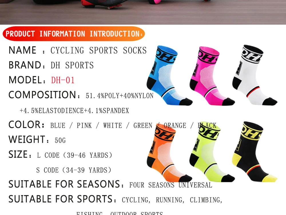 DH спортивные лучшие носки для велоспорта мужские домашние носки для горного велосипеда, велосипедное снаряжение для мужчин t Wo мужские Клубные небесно-дорожные баскетбольные Носки для бега и туризма