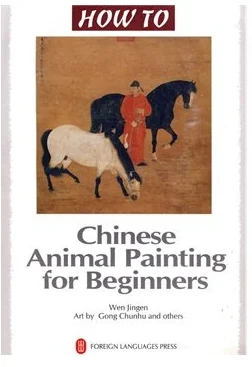

"How To" Series--Chinese Animals Painting for Beginners