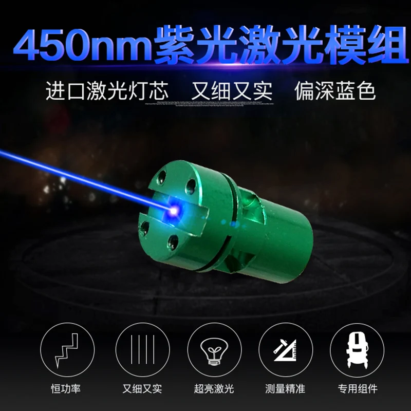 

450nm 20mW Blue laser line laser level module accurate/1.5mm>5M