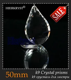 M01974-50mm-sale