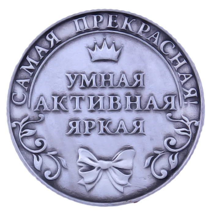 Уникальный подарок. Монета. Копия монет Императорская корона металлическое