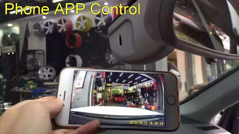 DVR Phone Control