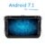 2 Din Android 7.1 Car Audio Lettore DVD GPS Radio Per VW GOLF 6 Polo Bora JETTA PASSAT B6 Tiguan SKODA OCTAVIA 3G OBD