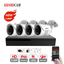 5.0MP AHD CCTV System 5.0MP 4CH 5IN 1 DVR 4pcs 5.0mp AHD/TVI bullet Cameras waterproof ip66 outdoor security CCTV kits KRSHDCAM