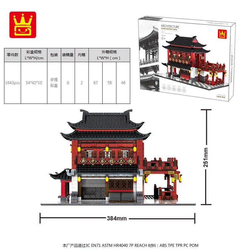 Us 5399 Wange Blocks World Architecture Chinese Style Model China Ancient Hotel Building Bricks Educational Toys For Children Gift 6312 In Blocks - 