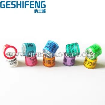 

Aluminium with Plastic 2015 Pigeon Ring can be custom with YOUR NAME 100pc free shipping PIGEON RING