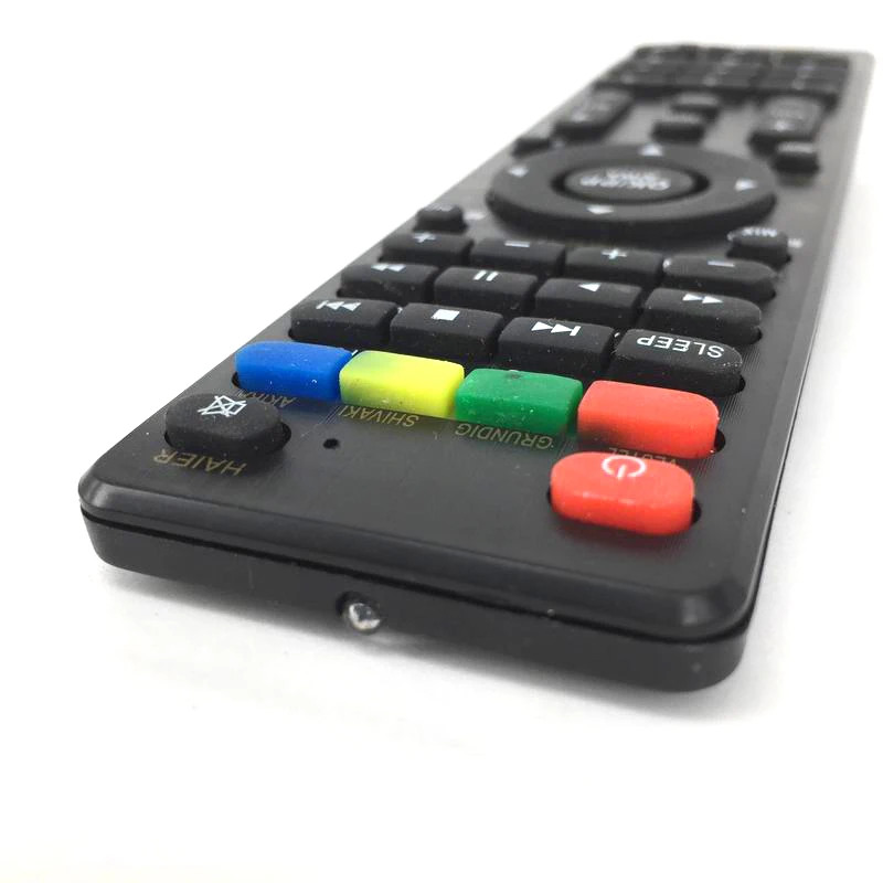 Lr remote control