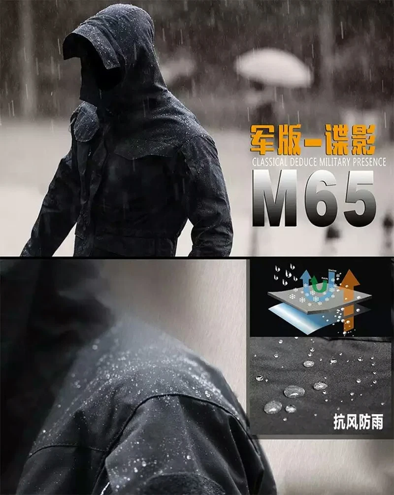 m65 (2)