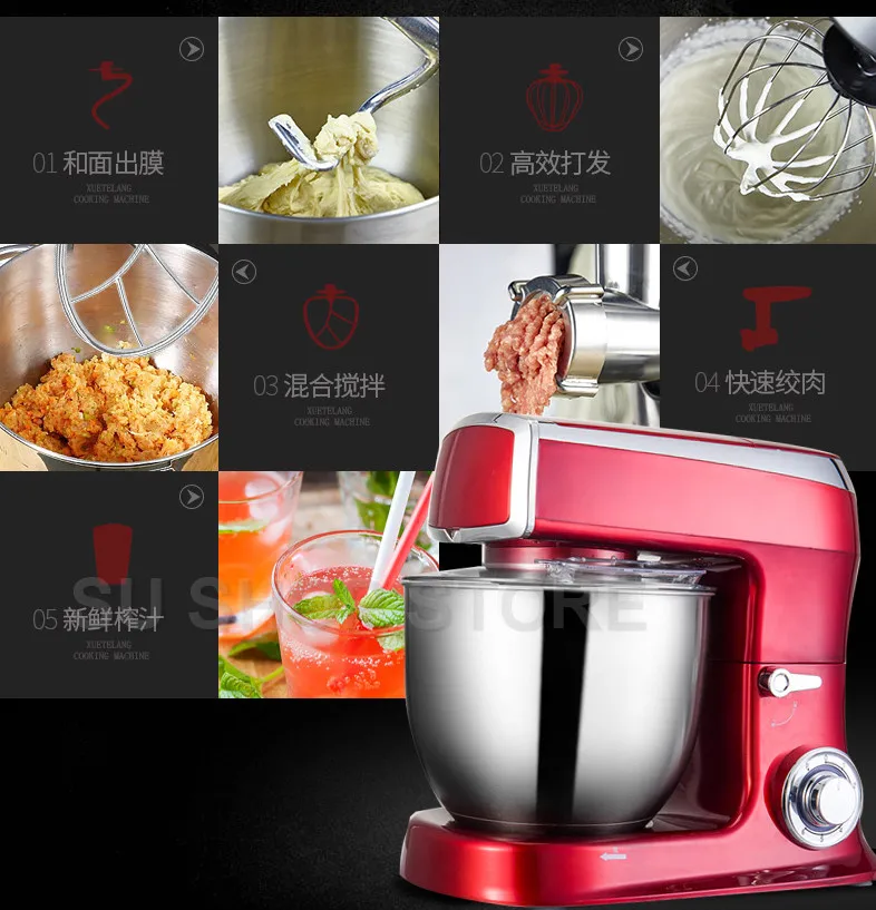 Кухонный миксер 7 5 LBlender для взбивания теста 1500 Вт|Миксеры| |