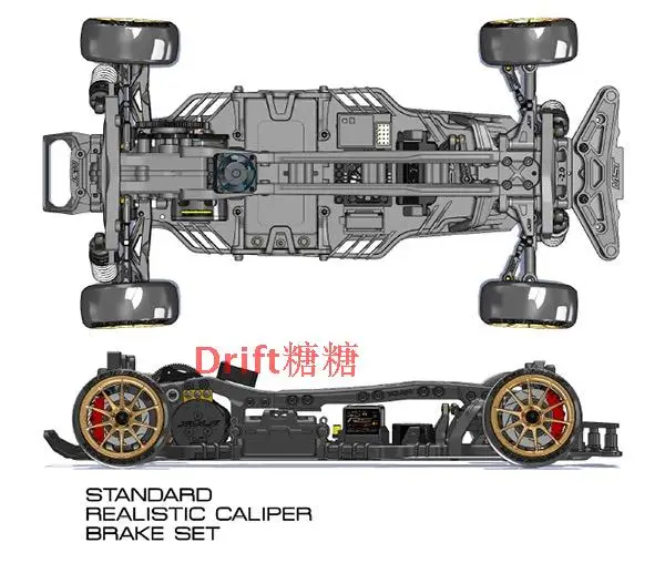 532161 MST RMX2. 0 S 1:10 Drift Frame KIT