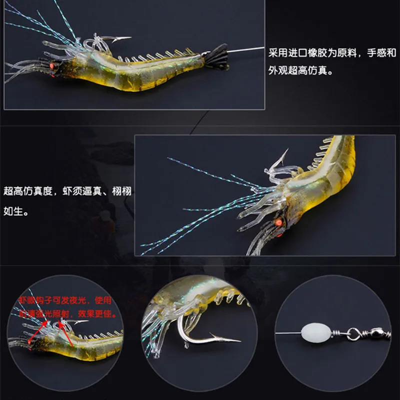 shrimp (2)