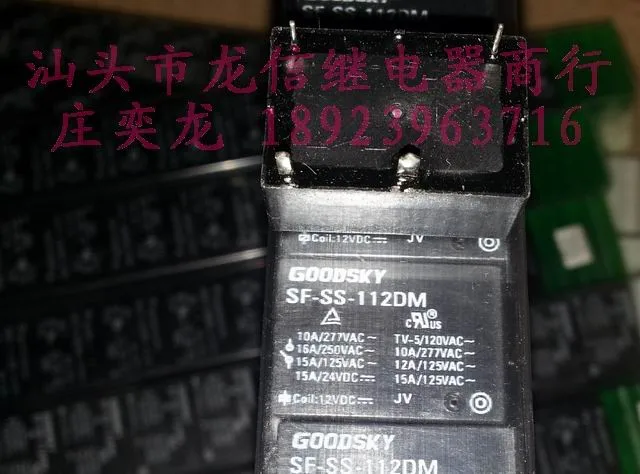 SF-SS-112DM