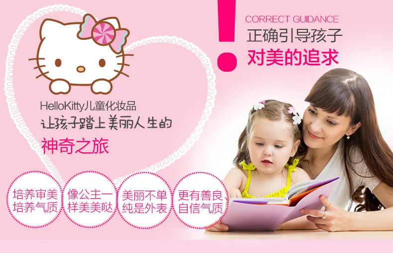 HELLO KITTY детские игрушки Парикмахерская детская Помада Увлажняющий бальзам для губ увлажняющий нетоксичный косметика для маленьких девочек