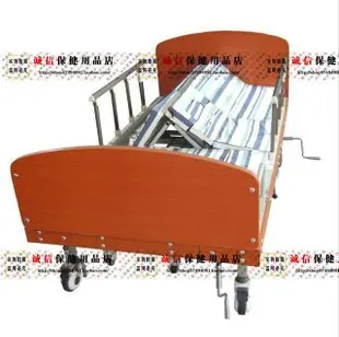 

For Sea shipment only C03 multifunctional nursing bed wool ofhead aluminum alloy guardrail silent wheel