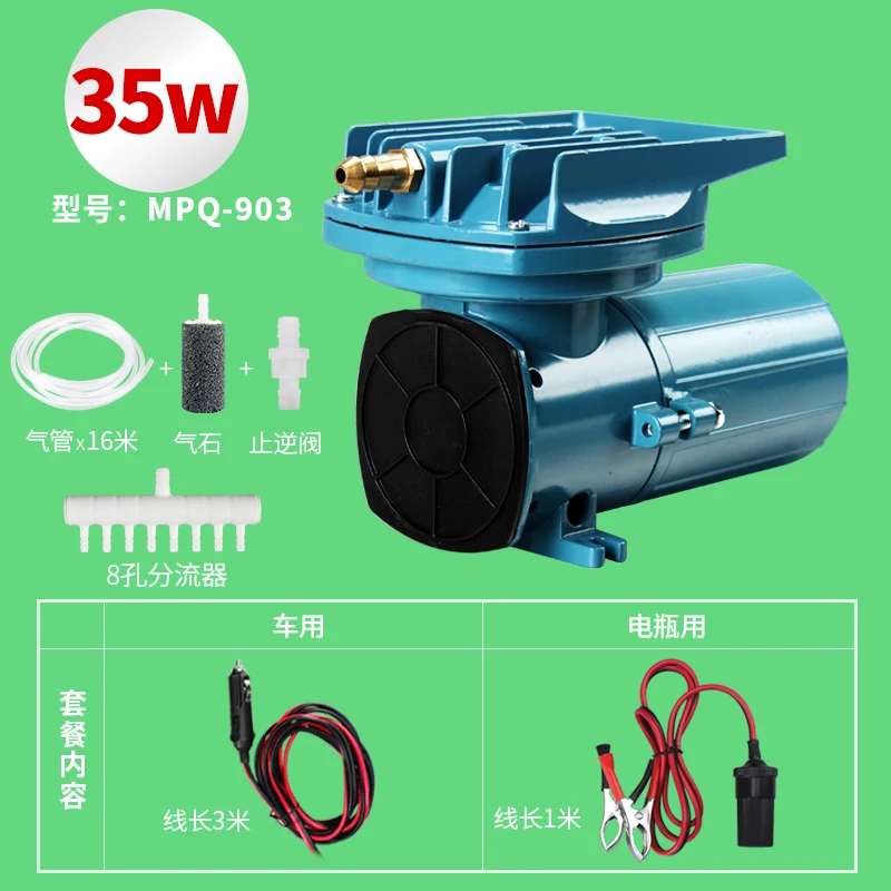 35W 68L/Min Electric Air Pump Aquarium Pump A for Pond Aquaponics