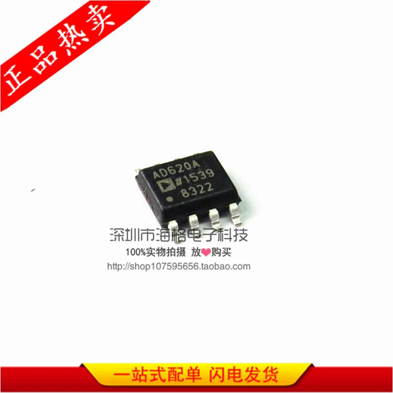 Brand new original AD620AR AD620 AD620ARZ chip SOP8 instrumentation