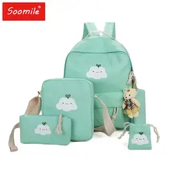 Милый облачный принт 2018 новый модный нейлоновый рюкзак школьные сумки для девочек подростков Повседневные детские дорожные сумки рюкзак