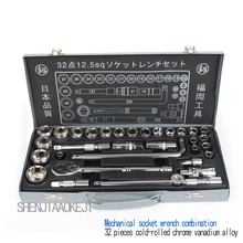 1 set Auto repair machine Tool socket wrench Hexagon Wrench set Multifunctional portable combination Hardware repair equipment