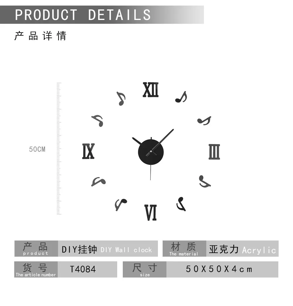 T4084DIY_01