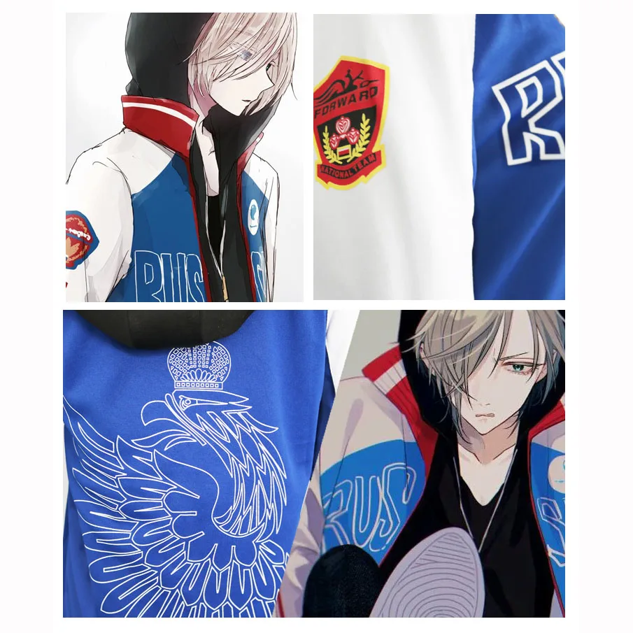 Костюм для косплея Yuri on ice куртка в стиле аниме костюм plusetsky толстовка с капюшоном
